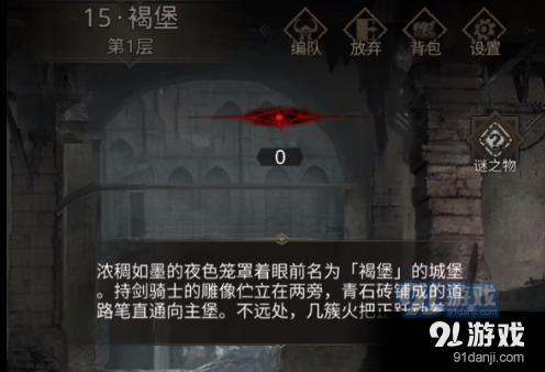 甜梦奇缘