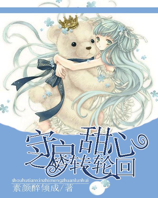 女人说聊出来的感情也会因为不聊天而结束啥意思？